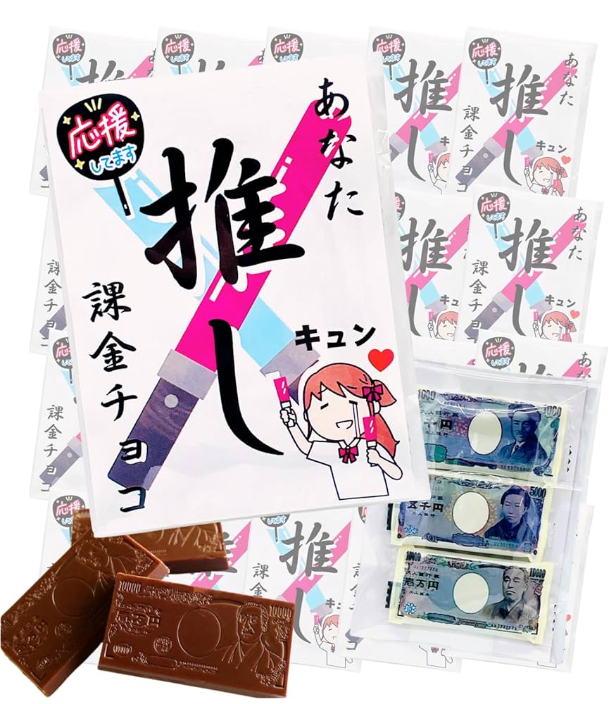 チョコ様 まとめご依頼品 お一人様2点限り】「チョコたまご / ビター＆スイート2個組
